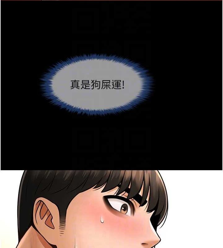 第154話