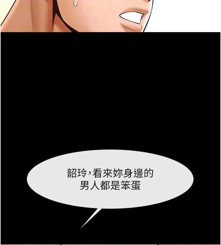第154話