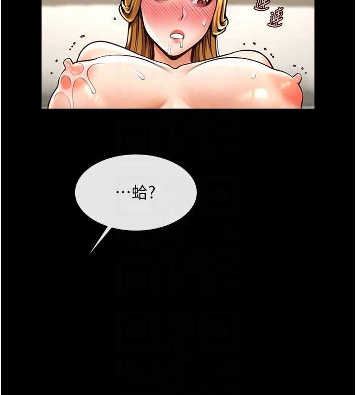 第154話