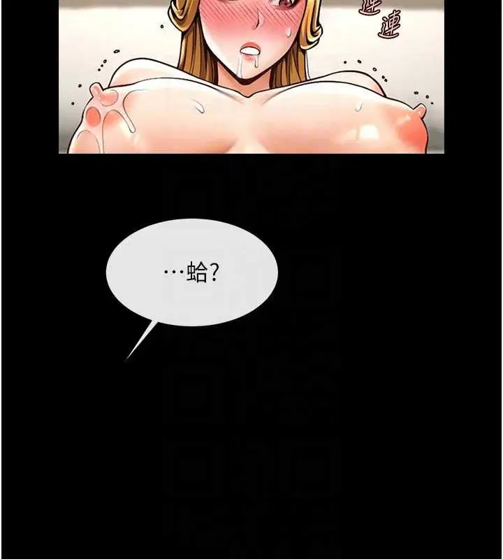 第154話
