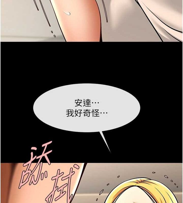 第154話