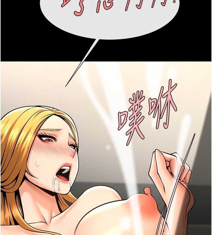 第154話