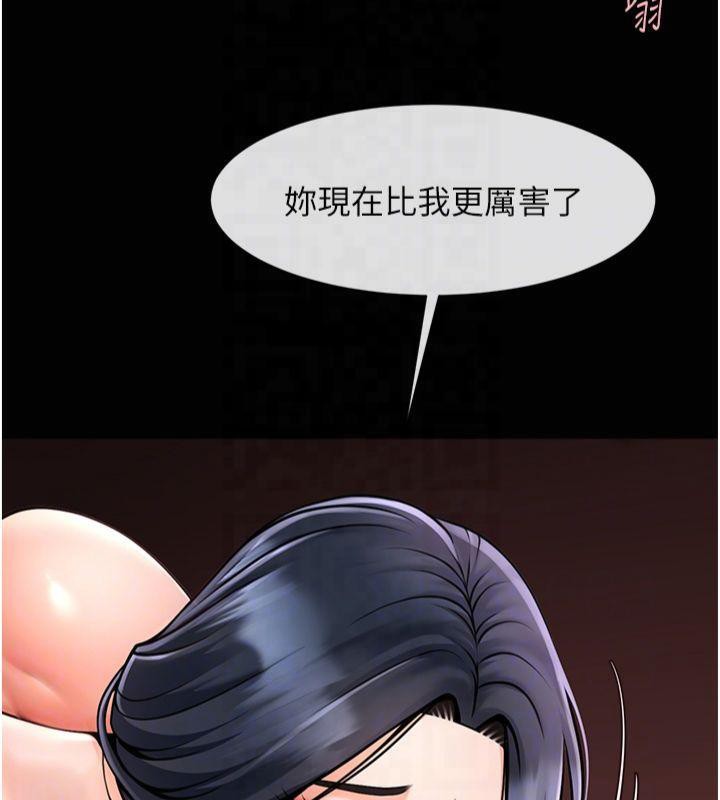 第155話