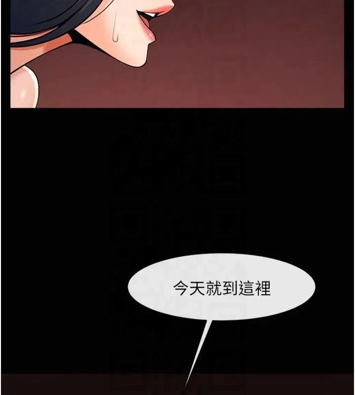 第155話