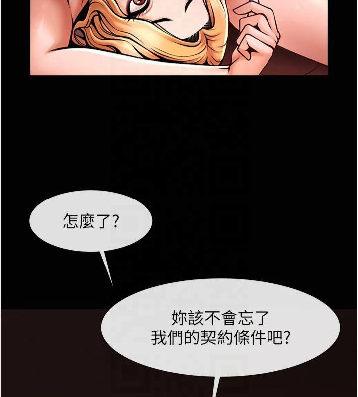 第155話