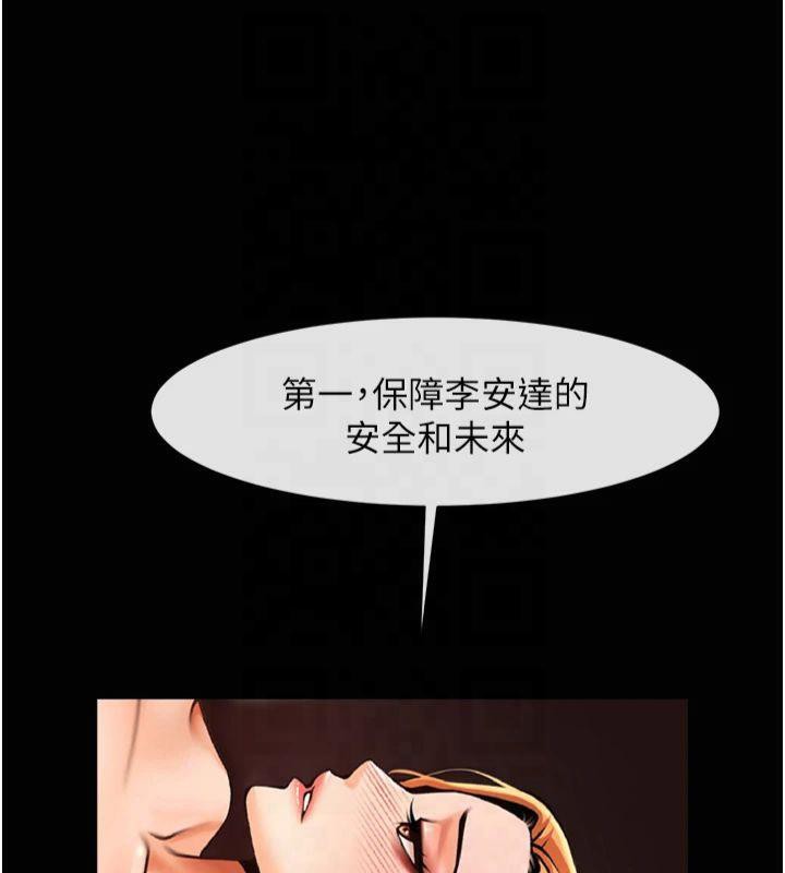 第155話