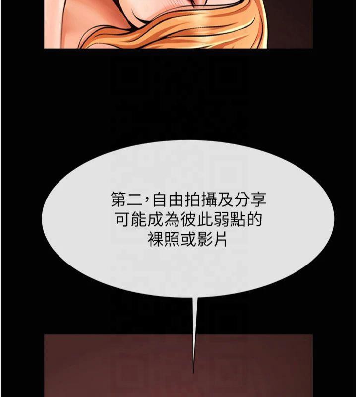 第155話