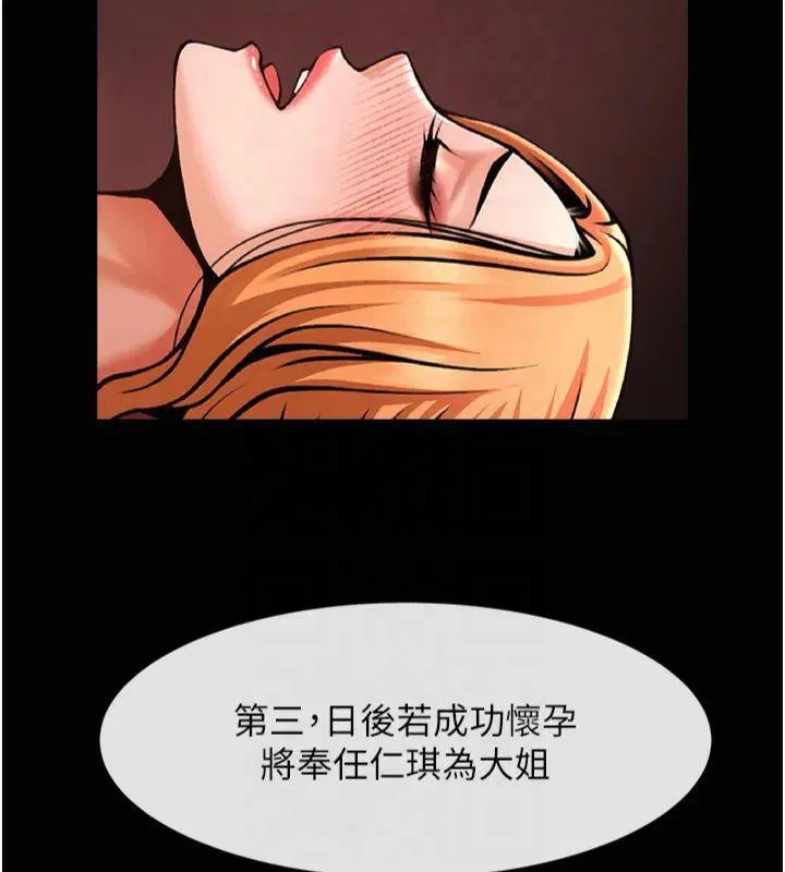 第155話