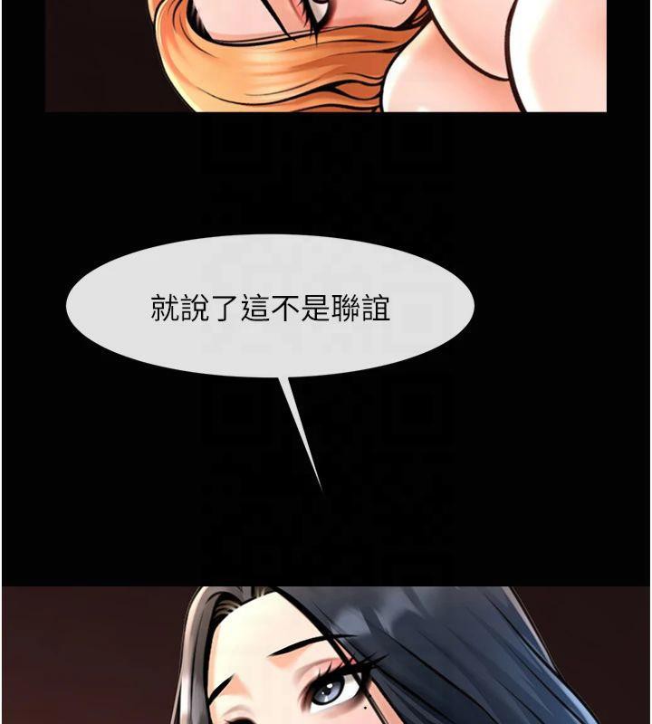 第155話