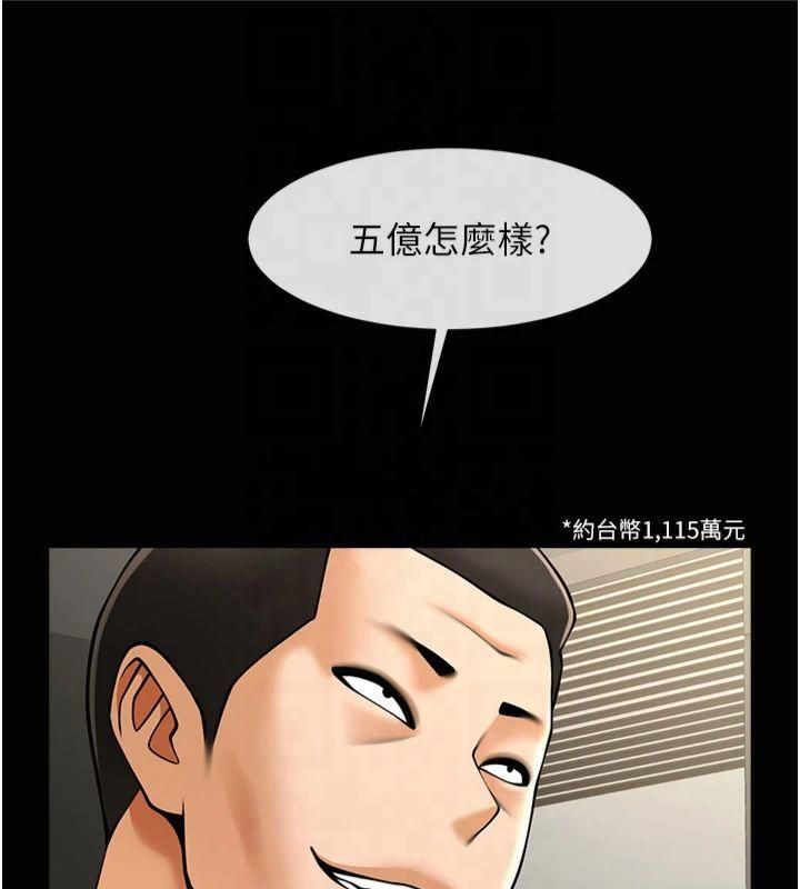 第155話
