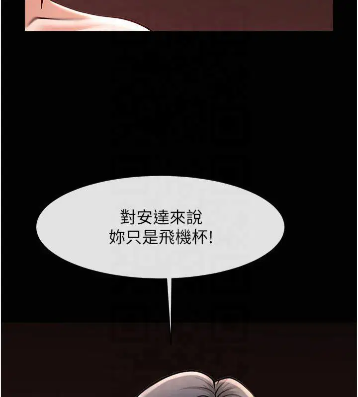 第155話
