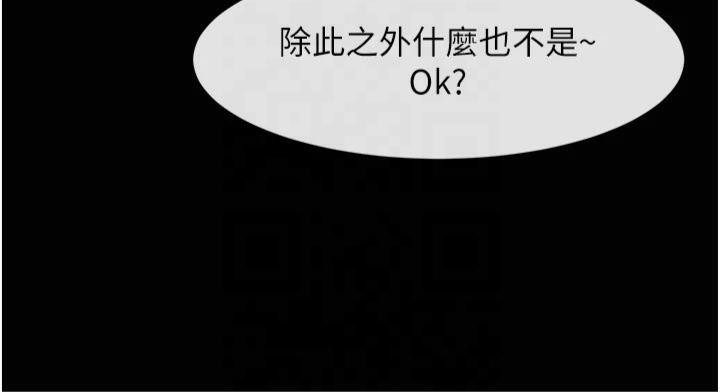 第155話