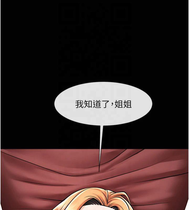 第155話