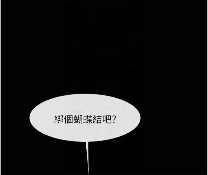 第155話
