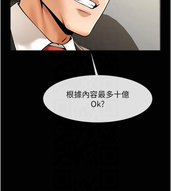 第155話