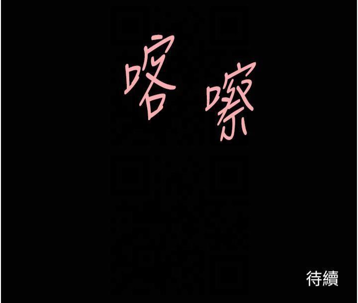 第155話