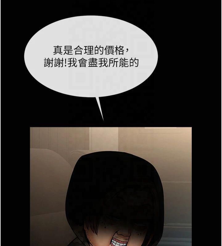 第155話
