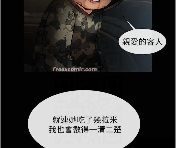第155話