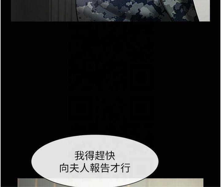第155話