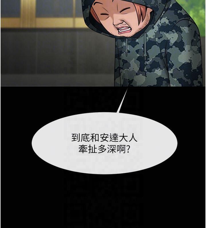 第155話