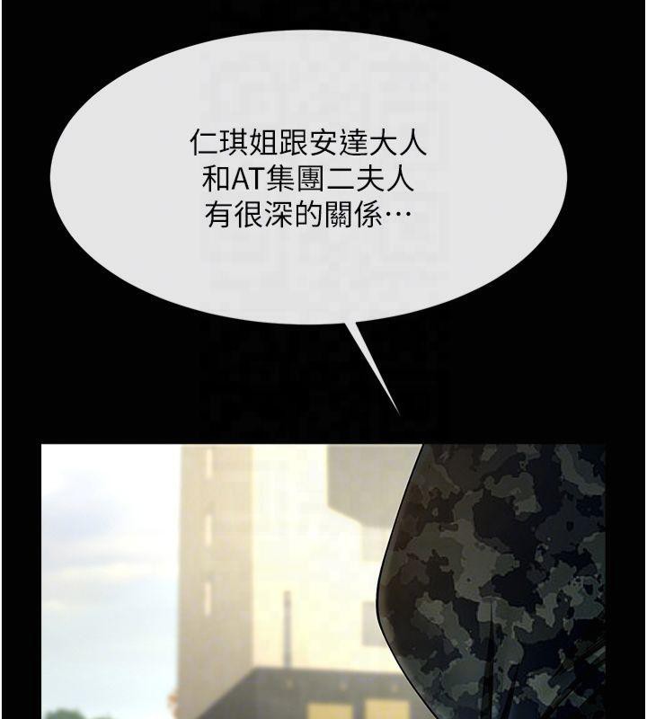 第155話