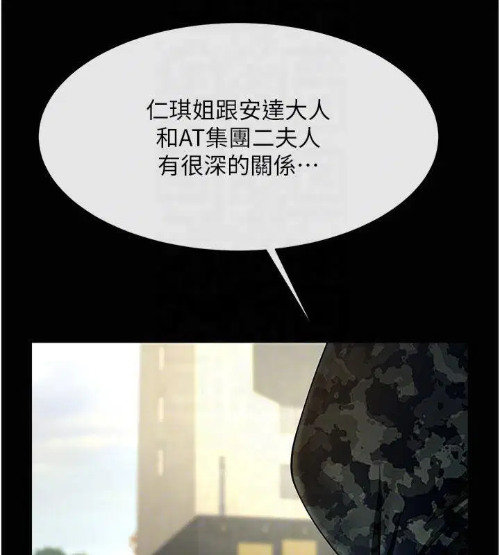 第155話