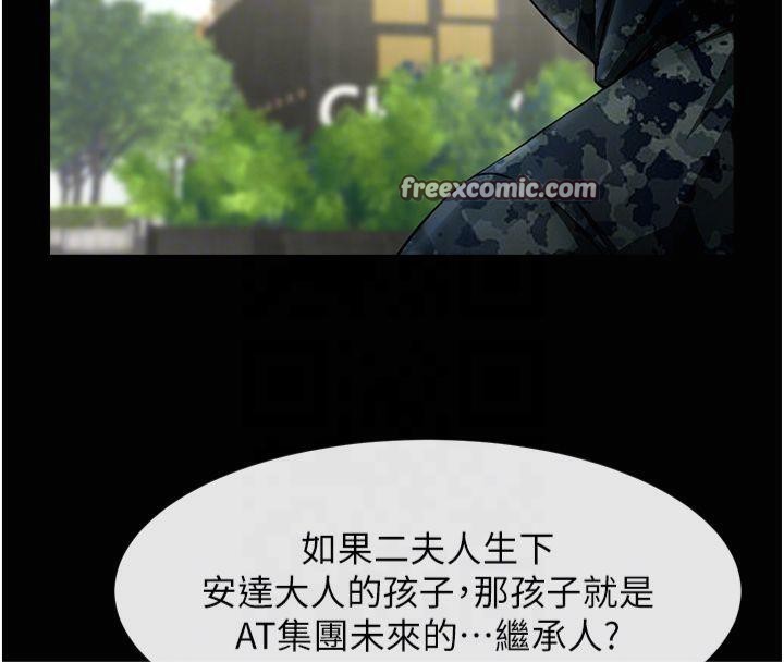 第155話