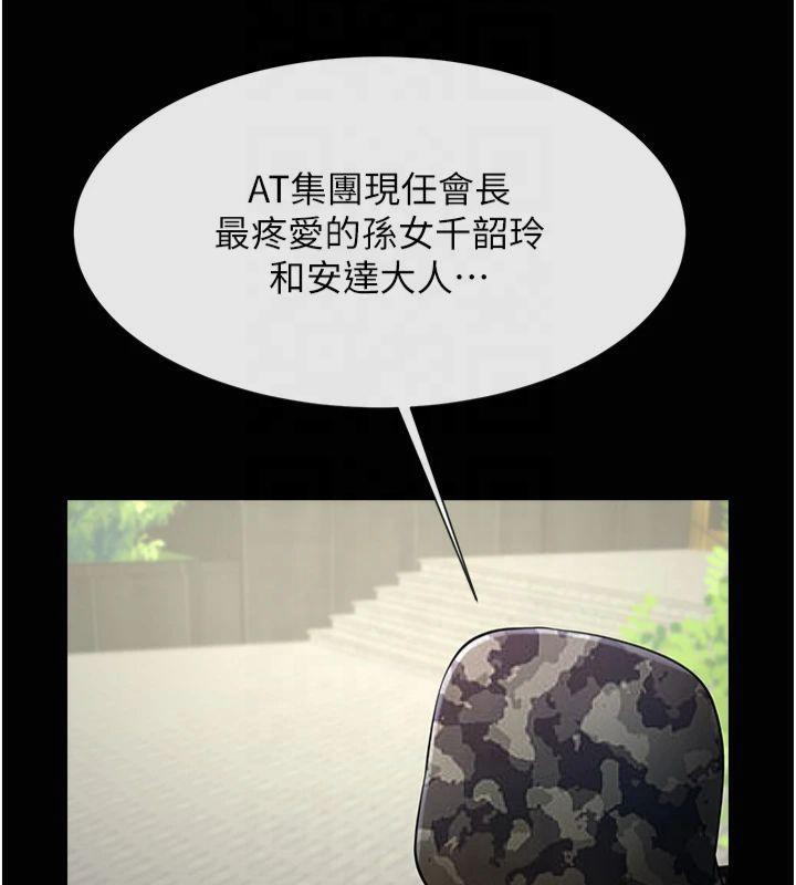 第155話
