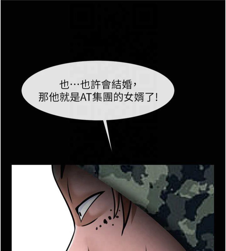 第155話