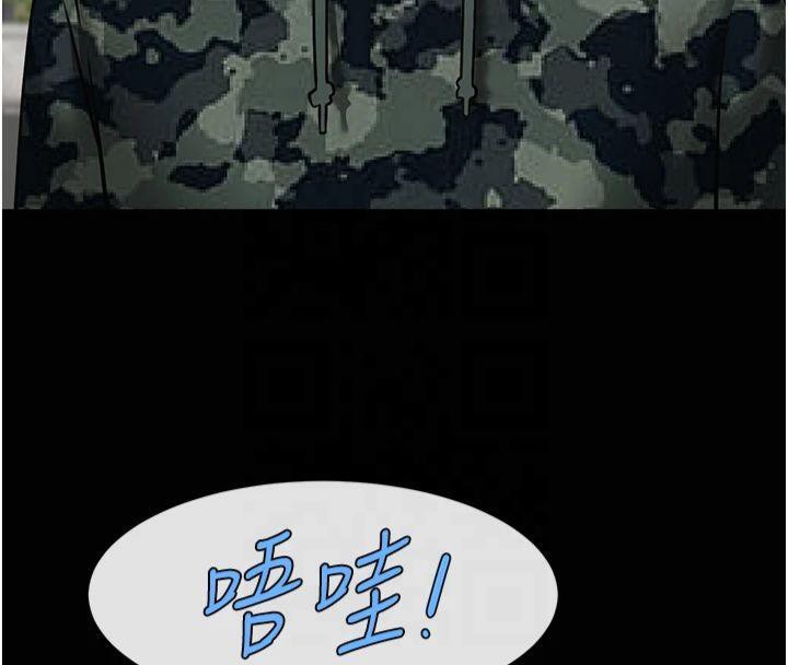 第155話