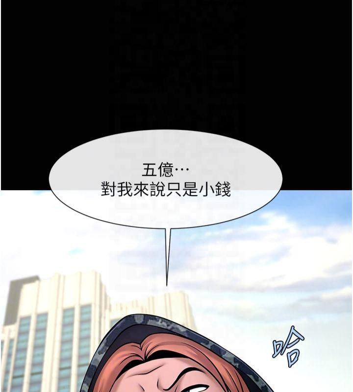 第155話