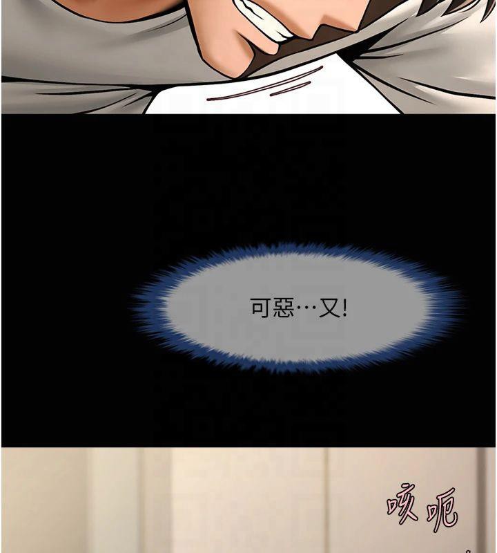 第155話