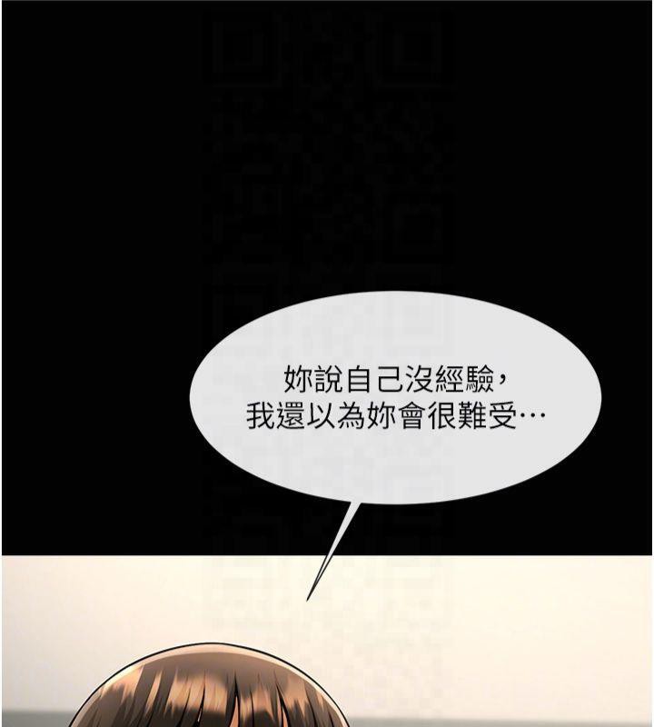 第155話
