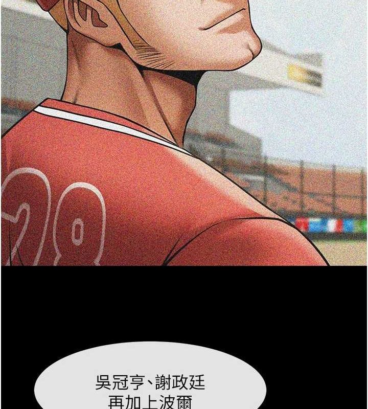 第156話
