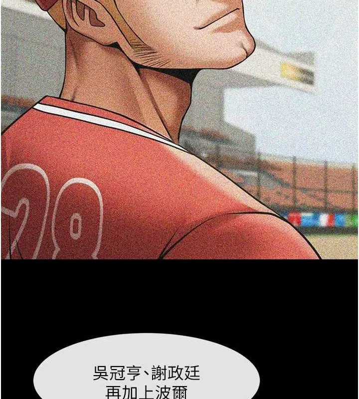 第156話