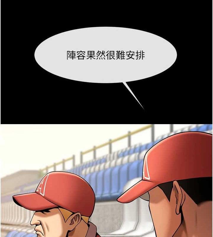 第156話