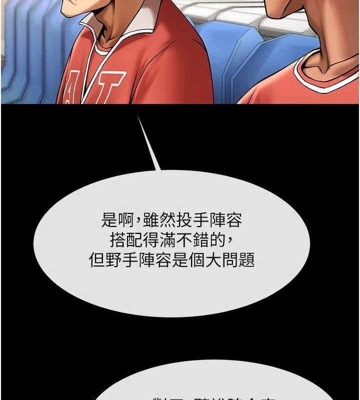 第156話