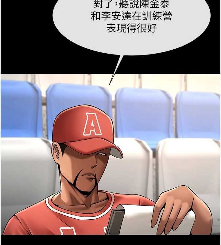 第156話