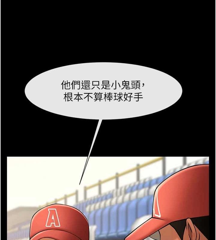 第156話