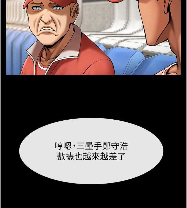 第156話
