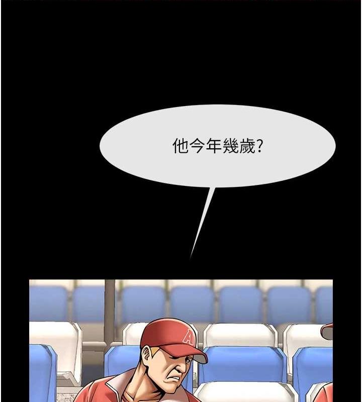 第156話