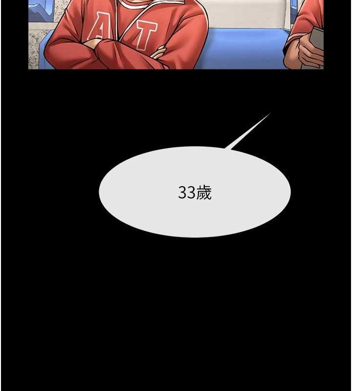 第156話