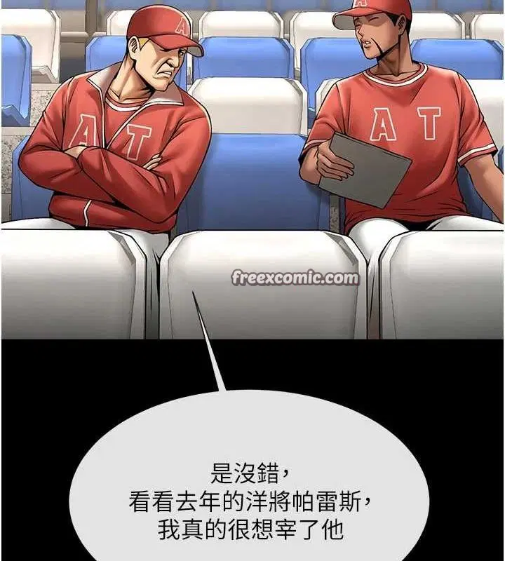 第156話