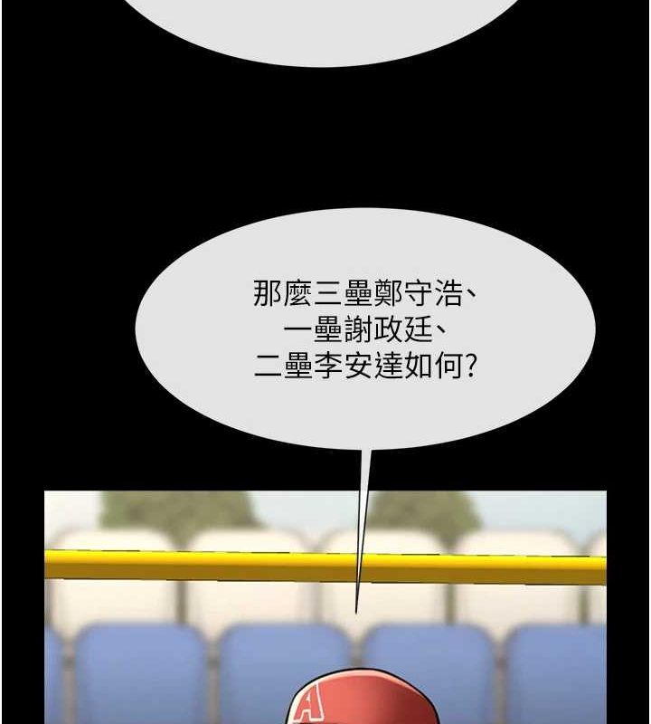 第156話