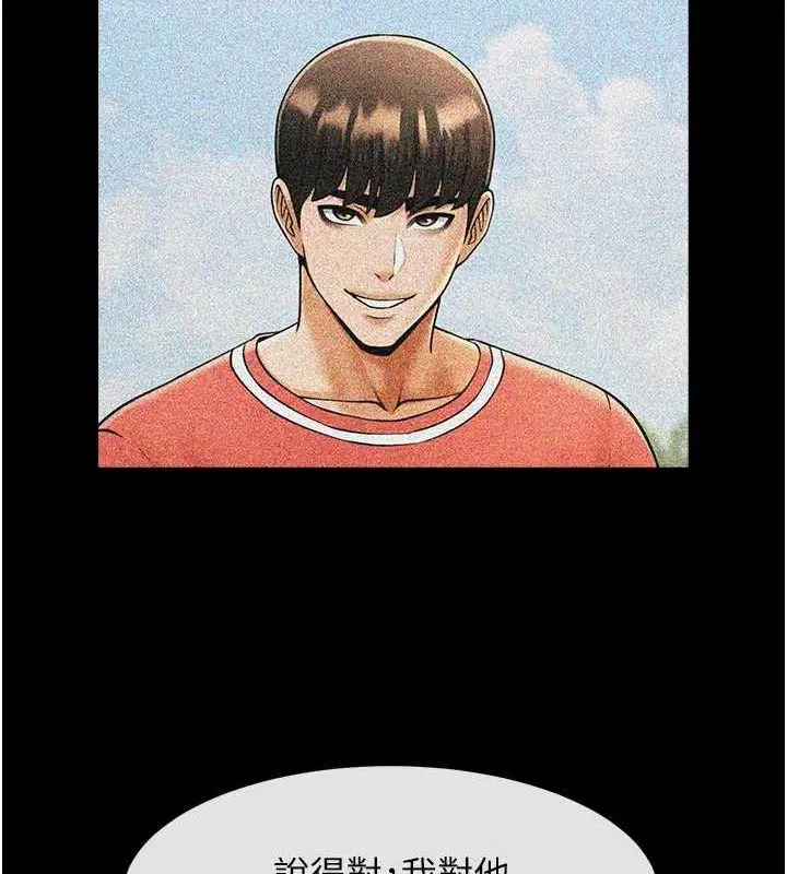 第156話