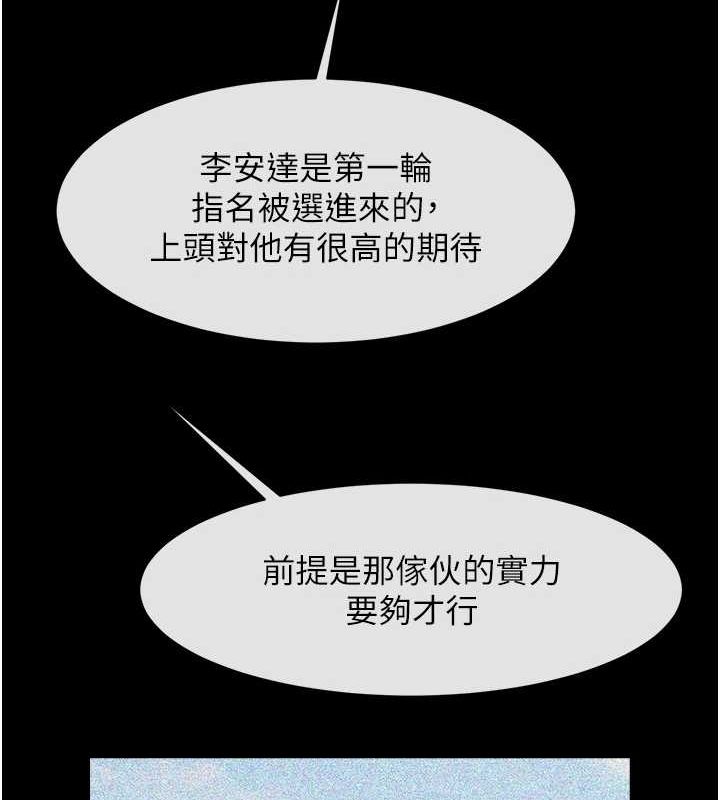 第156話