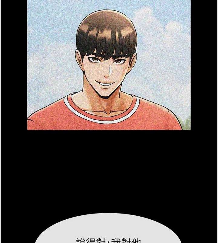 第156話