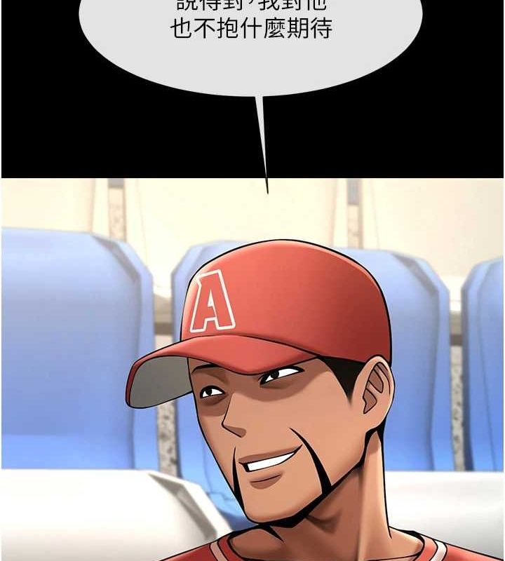 第156話