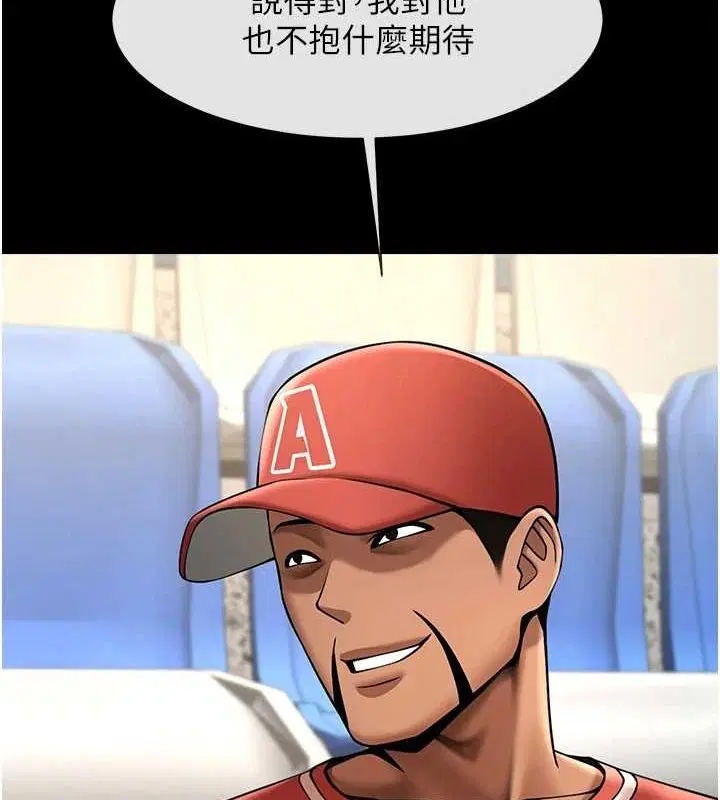 第156話