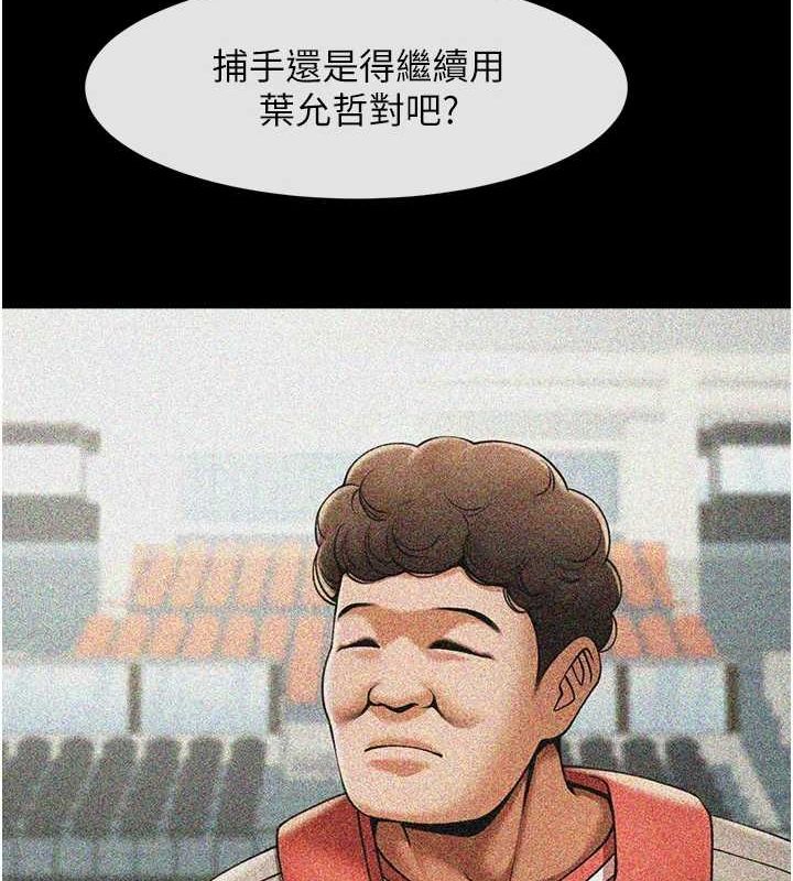 第156話